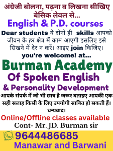 Maroon Yellow Minimalist School Admission Poster_20240903_161918_0000