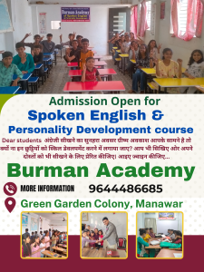 Maroon Yellow Minimalist School Admission Poster_20250324_115614_0000